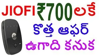 JIO LATEST OFFERS TELUGU | JIO CASHBACK OFFERS TELUGU | TEKPEDIA | jio news |  jio offer 2018