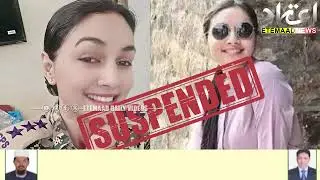 Chhattisgarh Police Scandal: DSP Kalpana Verma Suspended Over Disproportionate Assets & Misconduct
