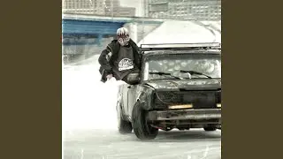 ДАЙ ГАЗ