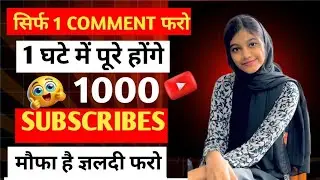 Chanel checking and Chanel promotion 1k subscribers free join me now