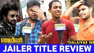 Flop தான் ஆகும் ' Nelson மேல நம்பிக்கை இல்ல 😡 | jailer title reaction | jailer title public review |