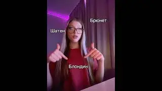 А вы как считаете? #рекомендации