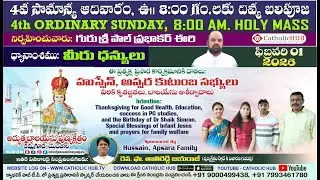 LIVE HOLY MASS | WORD OF GOD | REV.FR.PAUL PRABHAKAR | INFANT JESUS SHRINE | YAMJALA 01-02-2026