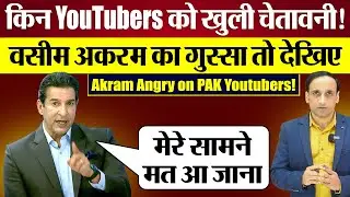Wasim Akram Slams Pakistani YouTubers for Abusing Pakistani Players! Champions Trophy 2025