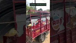 West Bengal Cow Mat Price//Best Cow Mat All West Bengal Delivery.