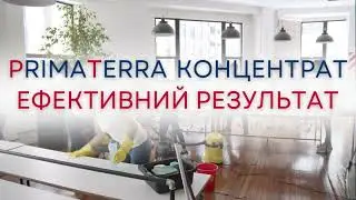 ПРОФЕСІЙНІ КОНЦЕНТРАТИ для HoReCa та КЛІНІНГУ