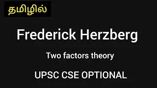 in தமிழ் | Fredrick Herzberg| UPSC Public administration optional| TRY for CSE | two factor theory