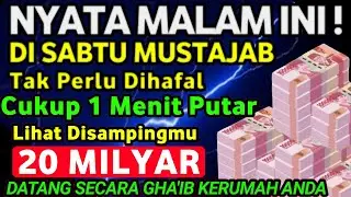 🤲🤲الْحَمْدُ لِلَّهِ الَّذِي رَزَقَنِي هَذَا مِنْ خَيْرٍ حَوْلٍ مِنِّي وَلَا قُوَّةٍDoaRezeki