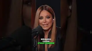 Какие мужчины нравятся Ани Лорак #shorts #анилорак