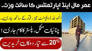 Umar Mall Faisal Hills Islamabad | 100 Grey Structure Ready, Fastest Construction Booking 2025
