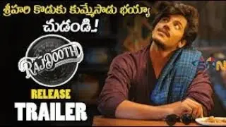 RAJDOOTH Movie Official Teaser | Meghamsh Srihari | Latest Telugu Movie Trailers || KRISH INDIA