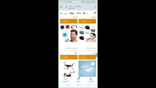 Shopping Guide &ndash; Easy Tutorial  ویدیو کامل آموزش خرید