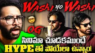 Washi Yo Washi Reaction From They Call Him OG!