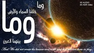 الي أصحاب القلوب القاسية المتحجرة ولكل ذي لب تلاوة خاشعة للقارئ الشيخ/ سلمان بن علي العتيبي