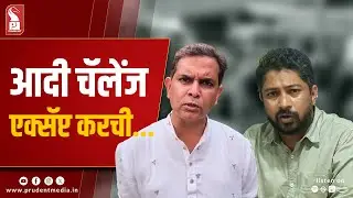 RGP Dares Palekar to Act on Encroachments and Fake Voter Cards