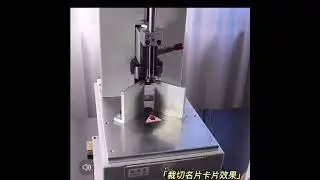 Electric Round Corner Cutter Machine Multi-Function Paper Trimmer with Seven Knives#cutter #trimmer