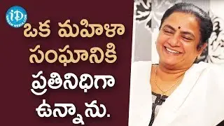 ఒక మహిళ సంఘానికి ప్రతినిధిగా ఉన్నాను. - Sandhya || Dialogue With Prema