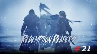 ＃21　[Redemption Reapers]　リデンプション リーパーズ　22章 トゥクムス聖堂前　 初見　　 ネタバレ注意