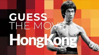 Guess The Movie | Hong Kong Movies