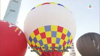 Совет потребителей получил 28 жалоб на отмену полетов на воздушных шарах | Новости TVB | 05.09.2025