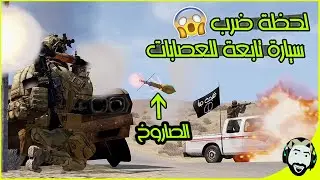 Нападение на машину принца и его побег провалились | Arma3