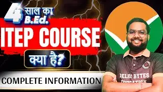 4 Year B.Ed Course NCET ITEP क्या है? || संपूर्ण जानकारी