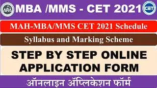 MBA/MMS CET 2021 ONLINE APPLICATION FORM, MBA CET 2021 APPLICATION, MBA-CET-2021 SCHEDULE, Syllabus