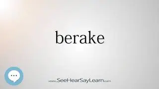 berake