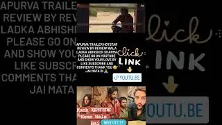 APURVA Official Trailer REVIEW Out Now #shorts #reviewwalaladka #tarasutaria #rajpalyadav #apurva