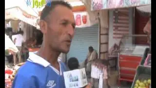 انطباعات أهالي بوسالم بعد الأيام الاولى من رمضان .flv