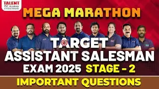 ASSISTANT SALESMAN MEGA MARATHON STAGE 2🔥ASSISTANT SALESMAN PYQ QUESTIONS | EXPECTED QUESTIONS #psc