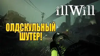 Олдскульный Шутер! ILLWILL - ОБЗОР/ПРОХОЖДЕНИЕ!🔥