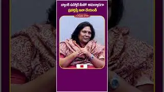 Bank Employee Misbehave With Customer |Advocate Laxmi Katta | #lawtips | #shorts | #socialpostlegal