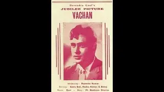 Vachan (1955) &ndash; Rajendra Kumar, Geeta Bali | Superhit Old Classic Full Movie