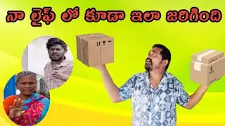 delivery boy funny struggles #deliveryboy #delivery#Comedy#DeliveryLife#DeliveryStruggles