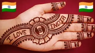 Republic Day 🇮🇳 Special Mehndi Design| 26 January Special Mehndi| 26 January Mehandi| 26 जनवरी मेहदी