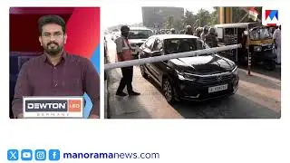 കെഎസ്ഇബിയിൽ വിജിലൻസ് റെയ്ഡ്; കാണാം വാര്‍‍ത്തകള്‍ അതിവേഗത്തില്‍ | Short News