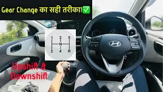 Smooth Gear Shifting सीखो | Smooth Driving Tips for Beginners in Hindi
