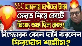 2ND SLST # OMR PUBLISH # TAINTED-REFUND #SCAM