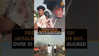 Jaisalmer-Jodhpur Bus Fire: 10&ndash;12 Injured as Vehicle Engulfed in Flames | News9
