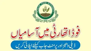 Food Department Jobs 2026 Class IV - How Apply Online Punjab Authority Jobs - Latest PPSC Jobs 2026