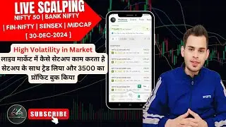 today nifty 50 live trade #livescalping #stockmarket #trading #trading #niftyscalping #finnifty