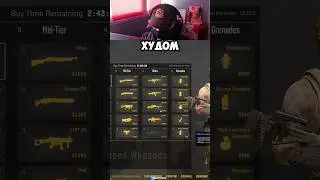 Меняем стандартный худ в cs2! #cs2 #cs #кс2 #counterstrike #mirage #кс #tutorial #gaming