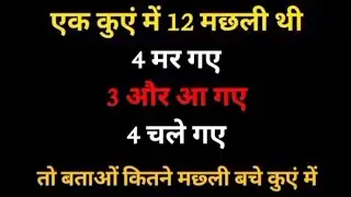 सामान्य ज्ञान प्रश्न ? Gk challange#ias #reasning #gk #ssccgl #ssc #livegk #short Moni Singh 🍁💯