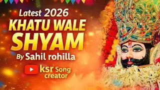 KHATU WALE SHYAM 🙏 New Bhajan 2026 | खाटू वाले श्याम | Latest Shyam Bhajan | Sahil Rohilla #god #yt 