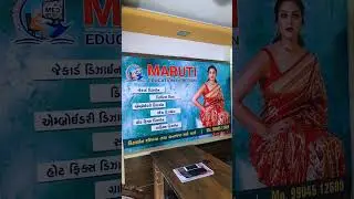 Maruti Education of Design | Location : Udhna - YogiChowk | Mo. : 9904512600