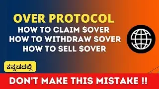 HOW TO WITHDRAW OVER PROTOCOL | HOW TO SELL $OVER | OVER PROTOCOL KANNADA