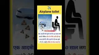 Airplane toilet #airplane toiletpaper #airplane_lovers #toilet #facts #trending #airplanephotography