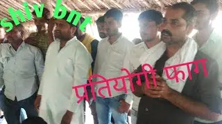 baharpur nahar pr sant singh pehlwan beta yadav ki faag