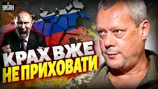 Все, ПОЧАЛОСЯ! Це КРАХ економіки РФ. Нафта обвалилася: грошей більше НЕМАЄ. Путін ДОВОЮВАВСЯ